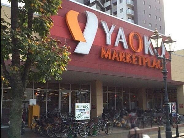 【周辺】ヤオコー若葉駅西口店まで446m