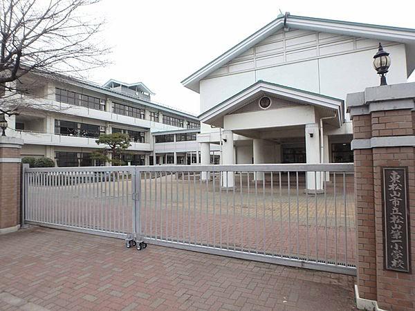 【周辺】東松山市立松山第一小学校まで470m