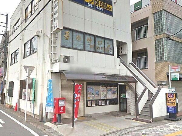 【周辺】坂戸駅前郵便局まで200m