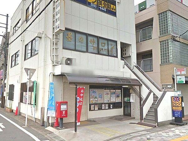 【周辺】坂戸駅前郵便局まで435m