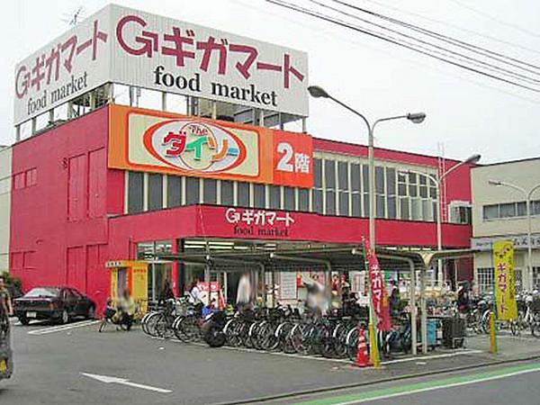 【周辺】ギガマート鶴ヶ島店まで336m