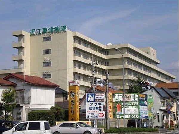 【周辺】医療法人徳洲会近江草津徳洲会病院まで1439m