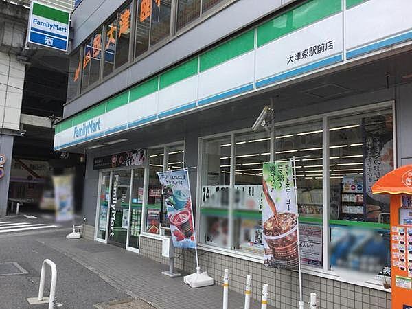 【周辺】ファミリーマート大津京駅前店まで1806m