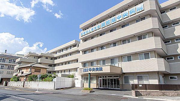 【周辺】医療法人幸生会琵琶湖中央病院まで1625m