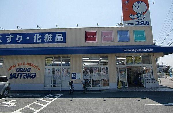【周辺】ドラッグユタカ栗東高野店まで309m