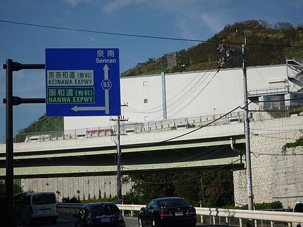 【周辺】京奈和自動車道岩出根来ICまで2864m、車で8分