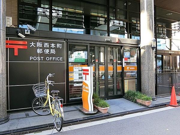 【周辺】大阪西本町郵便局まで749m