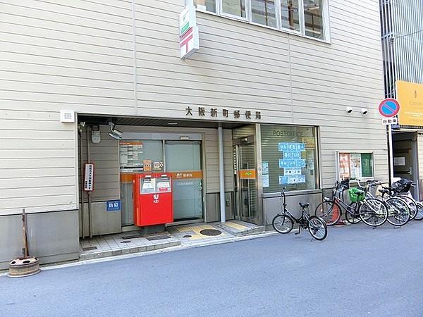 【周辺】大阪新町郵便局まで194m