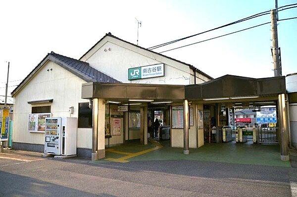 【周辺】南古谷駅(JR 川越線)まで2080m