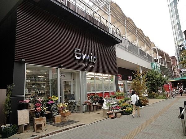 【周辺】Emio東久留米まで416m
