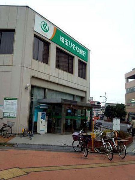 【周辺】埼玉りそな銀行北越谷支店まで865m