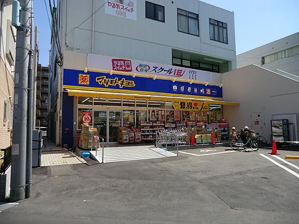 【周辺】マツモトキヨシ大袋駅西口店まで1244m