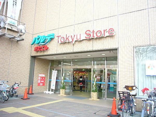 【周辺】東急ストア北越谷店まで764m