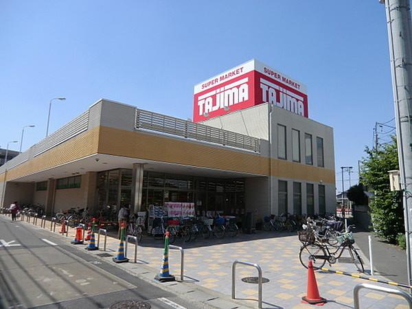 【周辺】SUPER　MARKET　Tajima大袋店まで1295m
