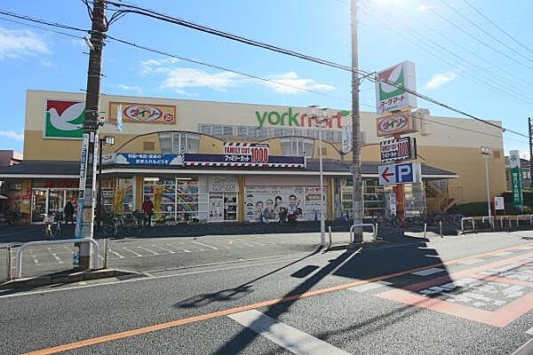 【周辺】ヨークマート越谷赤山店まで565m
