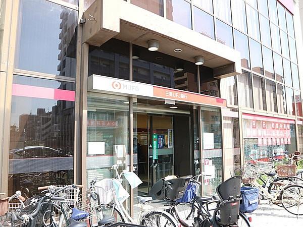 【周辺】三菱UFJ銀行あびこ支店まで706m