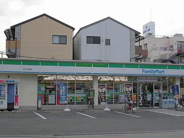 【周辺】ファミリーマートあびこ駅西店まで366m