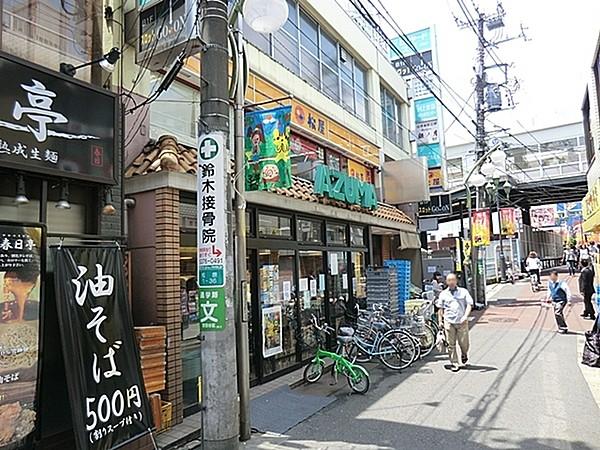 【周辺】生鮮食品館AZUMA明大前店まで762m