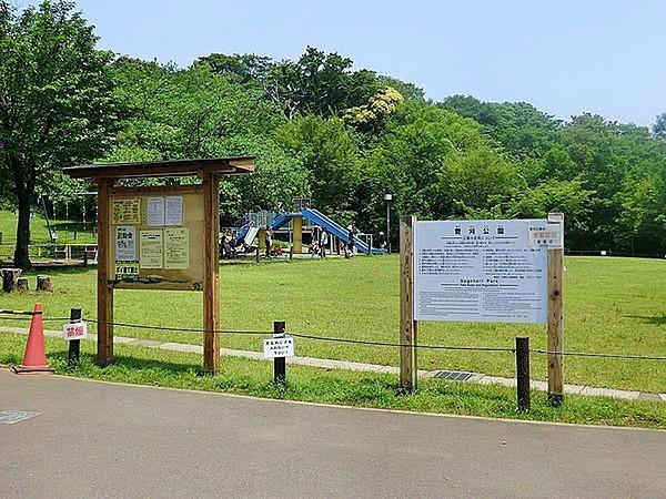 【周辺】目黒区立菅刈公園まで776m