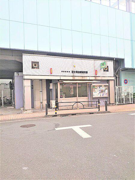 【周辺】富士見台駅前交番まで472m