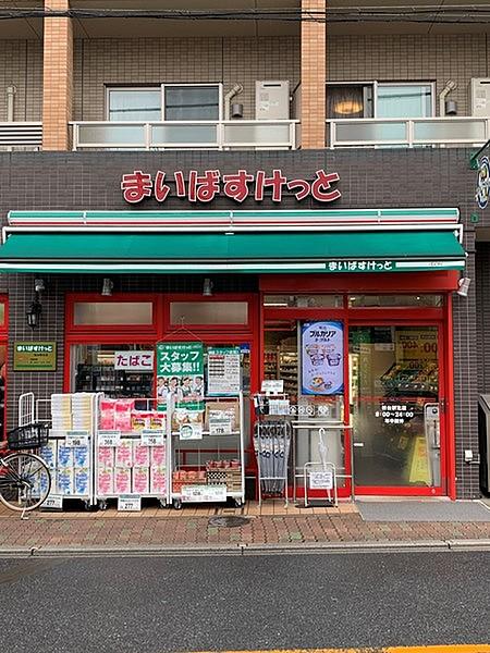 【周辺】まいばすけっと　桜台駅北店まで88m、営業時間08:00~24:00　駅近でとても便利