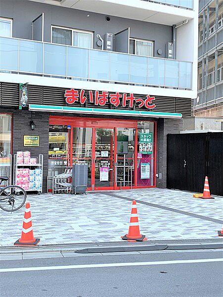【周辺】まいばすけっと練馬駅南店まで326m、営業時間07時00分～24時00分