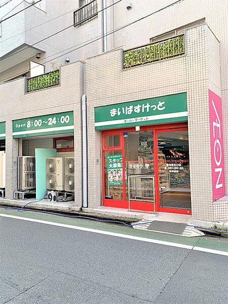 【周辺】まいばすけっと練馬駅北口店まで181m、営業時間08:00から24:00