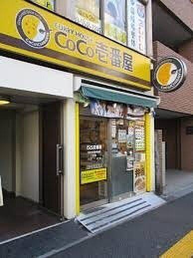 【周辺】CoCo壱番屋西武中村橋駅前通店まで495m