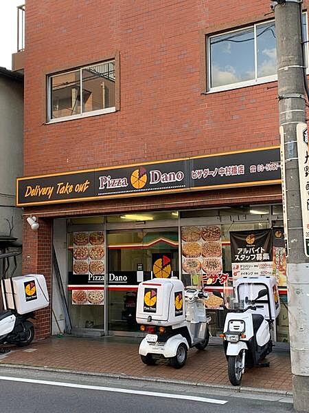 【周辺】ピザ・ダーノ中村橋店まで374m、営業時間11:00~21時30分Tポイントが貯まります