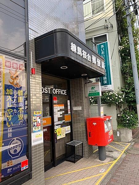 【周辺】練馬桜台郵便局まで599m、営業時間09:00~17:00ATM2台あり