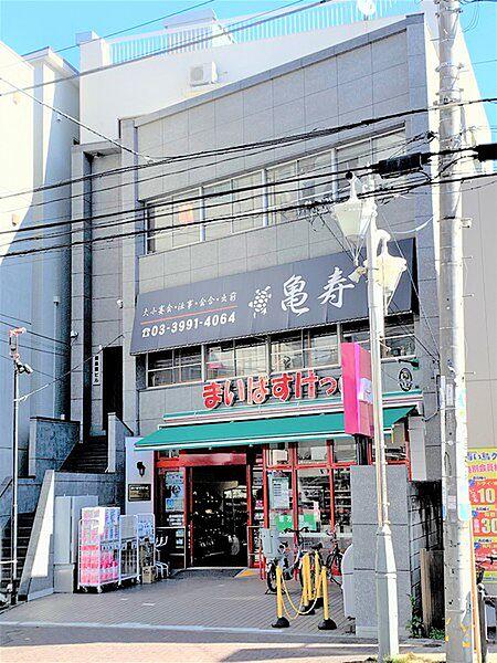 【周辺】まいばすけっと豊島園駅東店まで147m、営業時間07:00~24:00　駅近でとても便利