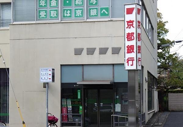 【周辺】京都銀行修学院支店まで732m
