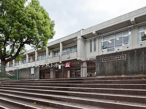 【周辺】横浜市立いずみ野中学校まで699m