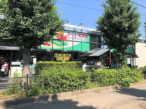 【周辺】スーパー生鮮館TAIGA座間店まで990m