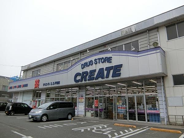 【周辺】クリエイトＳ・Ｄ 厚木戸室店まで1052m
