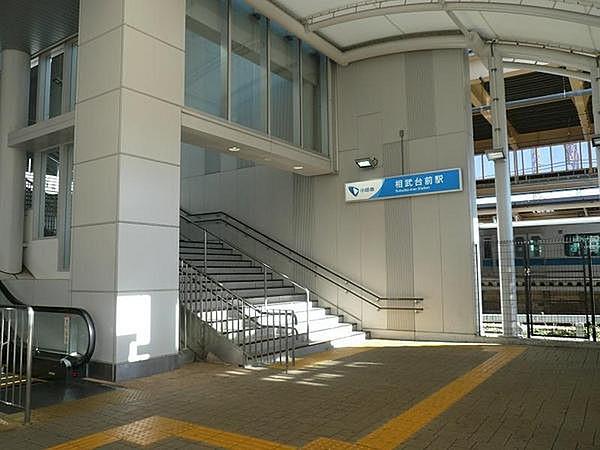 【周辺】相武台前駅(小田急 小田原線)まで1204m