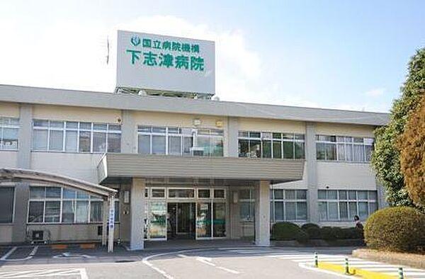 【周辺】独立行政法人国立病院機構下志津病院まで564m