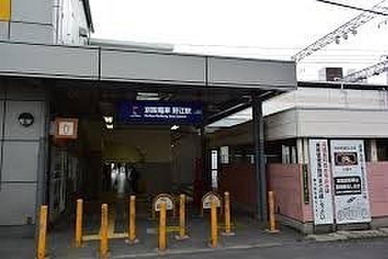 【周辺】野江駅(京阪本線)まで352m
