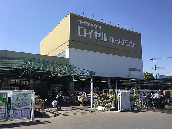 【周辺】ロイヤルホームセンター牛久店まで1136m