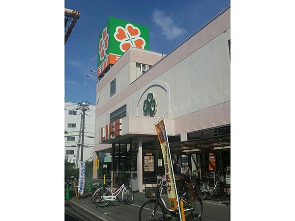 【周辺】ライフ八尾竹渕店まで1004m