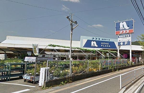 【周辺】ホームプラザナフコ南那珂川店まで1468m