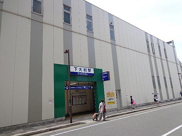 【周辺】下大利駅(西鉄 天神大牟田線)まで1896m