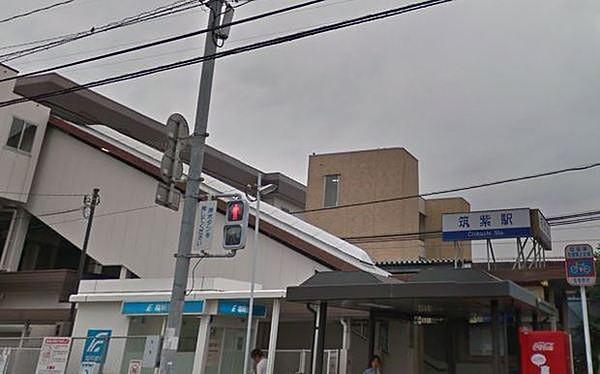 【周辺】筑紫駅(西鉄 天神大牟田線)まで140m