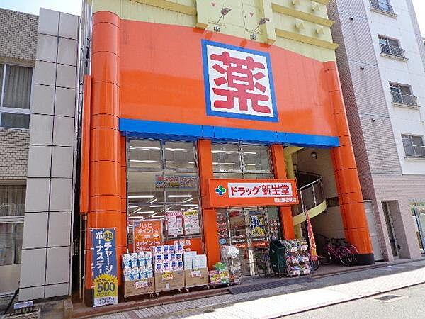 【周辺】ドラッグ新生堂春日原駅前店まで871m