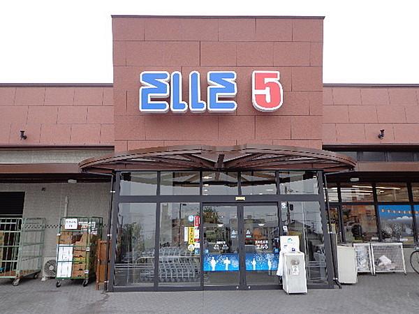 【周辺】エルゴ白木原店まで654m