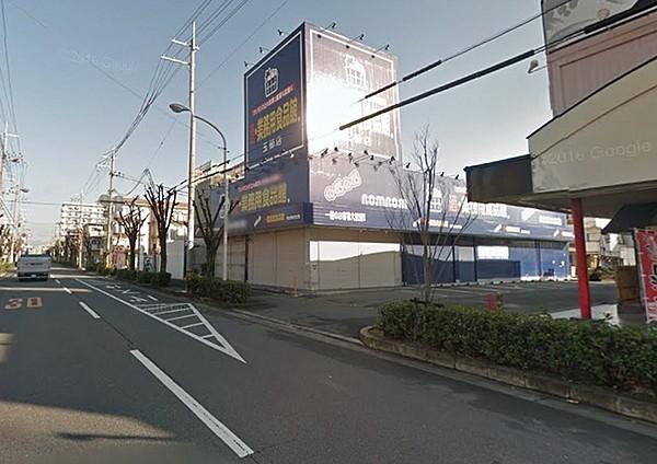 【周辺】業務用食品館のむのむ茨木玉櫛店まで251m、量が多い