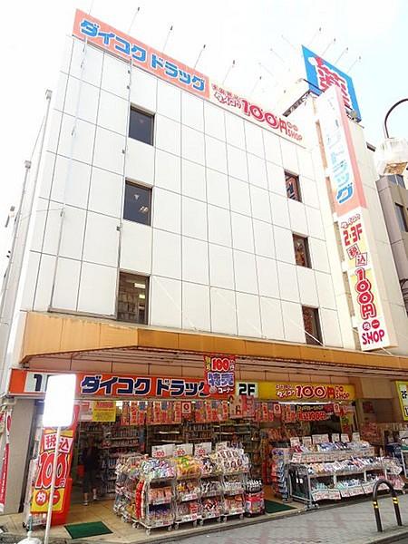 【周辺】ダイコクドラッグ阪急茨木市駅前店まで421m