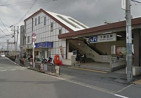 【周辺】千里丘駅(JR 東海道本線)まで783m