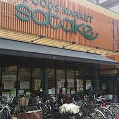 【周辺】Foods　Market　SATAKE西駅前店まで867m