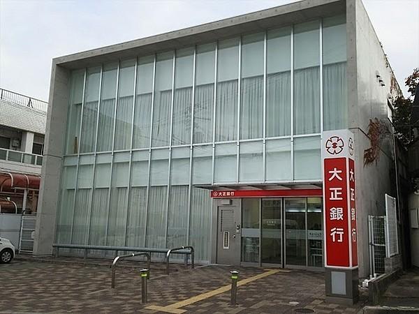【周辺】大正銀行総持寺支店まで213m